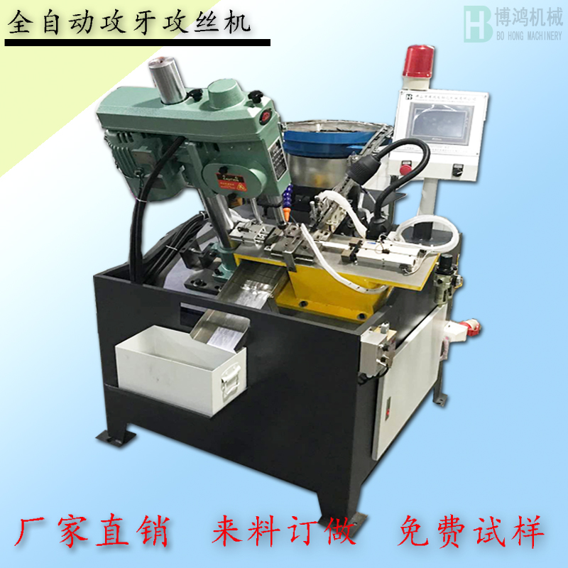 如何對自動攻絲機進行精度檢測？