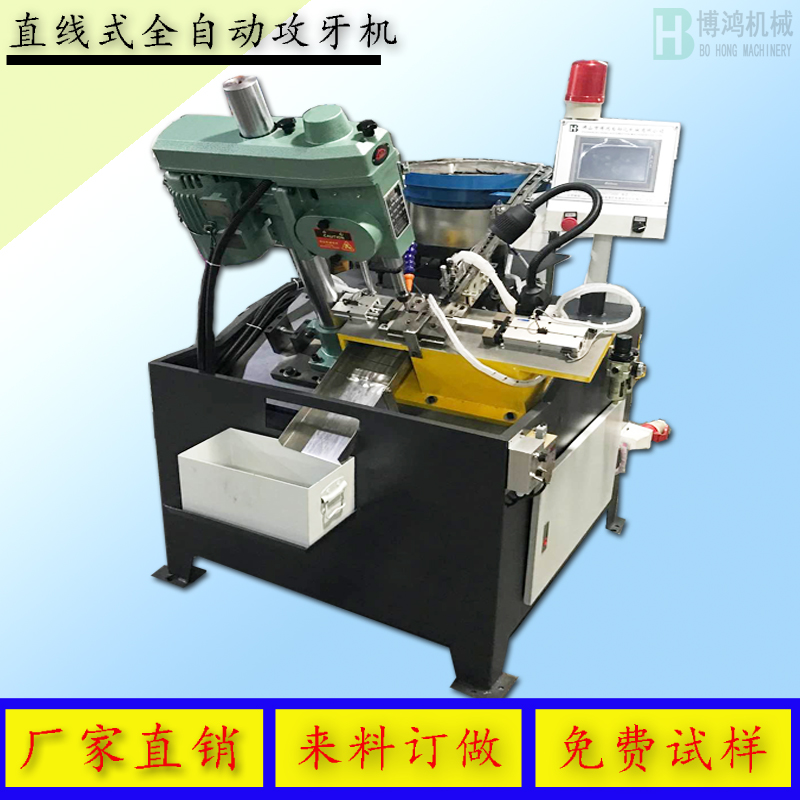 自動攻絲機怎么處理復合型材料？